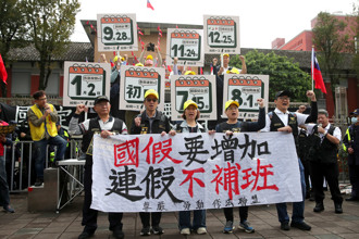 海纳百川》劳工的七天国定假日呢？（季节）