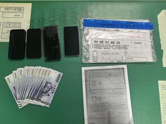 竹聯明仁會撒假投資廣告   狂詐11人海賺2761萬    