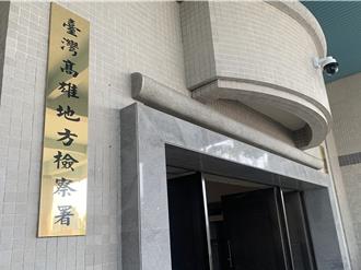 炒作大立高股票獲利6千多萬　股市炒手違反證交法起訴