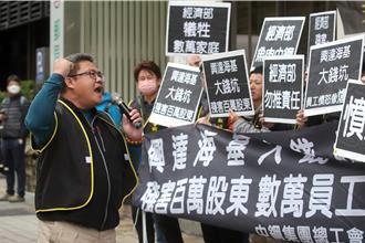 經濟部強迫中鋼成立虧錢「泛官股」公司？工會抗議  郭智輝3點回應了