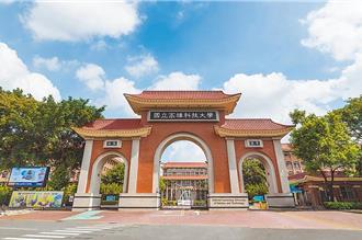 高科大出「簡體字考卷」　綠委輪番砲轟：真的太離譜了