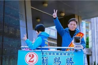 草屯鎮長選戰白熱化  家族營造公司遭質疑  簡賜勝回擊