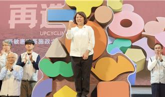 大南方新矽谷方案拍板   嘉市府：中央口惠實不至