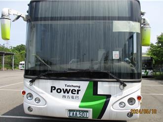 四方公司14輛電巴遭法拍！無底價1元起標　「1風險」特別備註