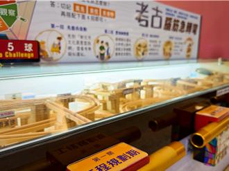 探索新北考古世界！十三行博物館互動遊戲帶你認識歷史現場