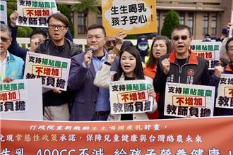 教團籲重啟「班班有鮮乳」  藍委：政策失誤不能由孩子承擔