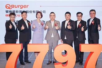 饗樂興櫃前法說 董事長鄭瑞賓：打造科技餐飲公司