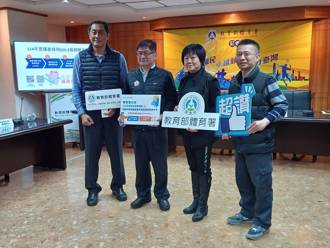 已有3.3萬年輕人搶領500塊元旦紅包 善用青春動滋券