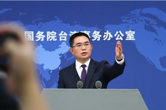 陸委會暫停福建報業駐台資格  國台辦：兩岸新聞交流開倒車