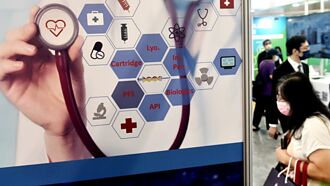 生醫含金量足 富爸搶入股