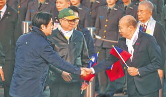 时论广场》赖韩难咽的和解咖啡（郭一鸣）