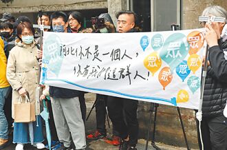 北檢又抗告成功 在野批抄家滅族