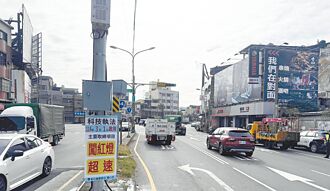 彰化 科技執法 3個月開罰1.5萬件