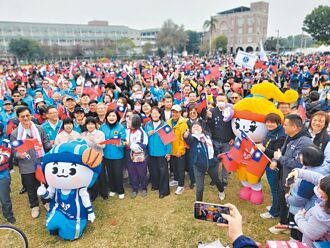 元旦升旗 高雄秦良丰領唱國歌 台東合唱台灣尚勇