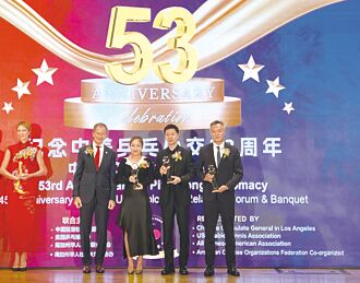 乒乓外交53周年 陸盼中美關係穩定