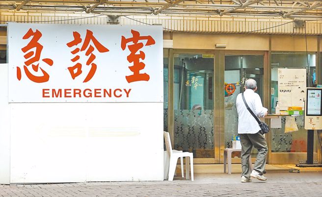 新的一年到来，急诊医却感嘆人生无常，很多人过不了这个年。（本报资料照片）