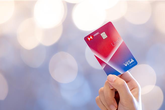 信用卡市场缩减权益成趋势，滙丰选择不随波逐流。（滙丰提供）