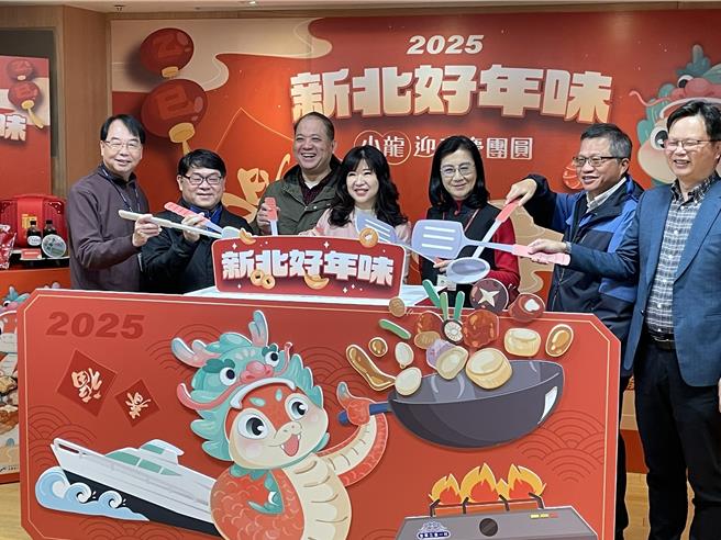 「2025新北好年味」系列活動1月17日至2月2日於三重空軍三重一村登場。（高鈞麟攝）