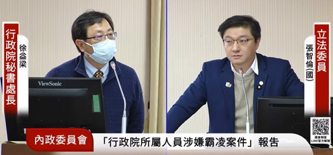 左为行政院秘书处处长徐益梁、右为立委张智伦。（取自国会频道）