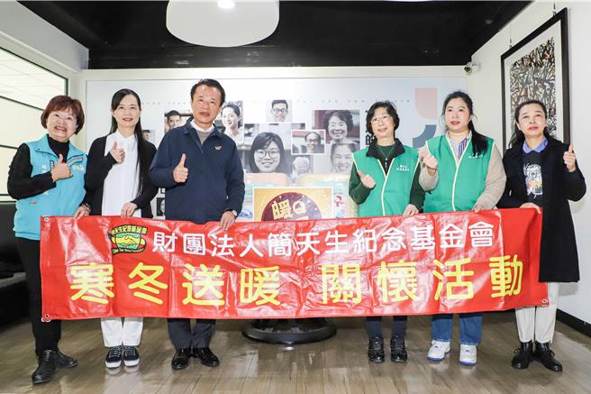 简天生纪念基金会今(2日)携手台湾甜豆文艺及健康促进协会，捐赠300件冬被给嘉义县。(嘉义县政府提供／吕妍庭嘉义传真)