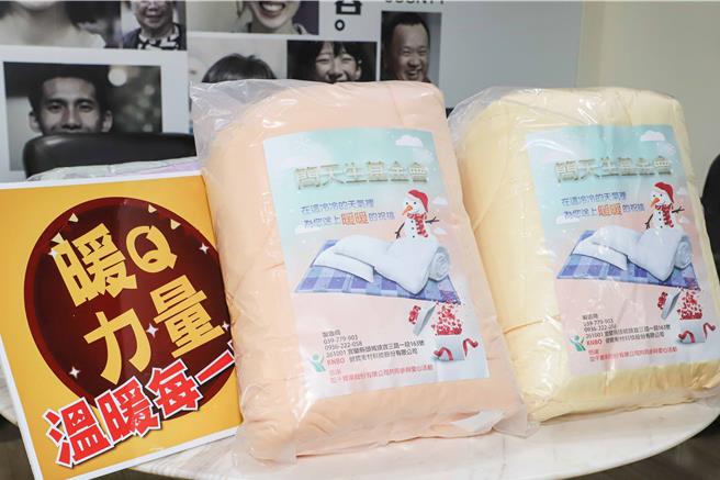 300件冬可望让弱势民眾在寒冷冬夜感受到温暖。(嘉义县政府提供／吕妍庭嘉义传真)
