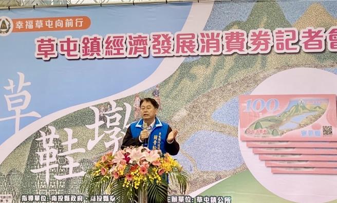 草屯镇代理镇长简青松表示，已故镇长简景贤规画在春节前发消费券活络镇内经济，民眾7日起可至各里办公处或指定地点领取。（杨静茹摄）