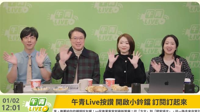 朱立伦指赖清德元旦讲话就是一个「斗」字，林右昌：无所不用其极地斗是国民党。（民进党提供）