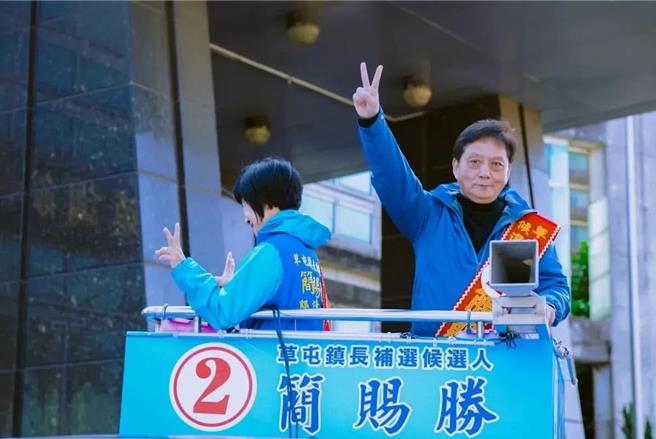 南投縣18日將舉行草屯鎮長補選投開票，藍營候選人簡賜勝要對手蔡銘軒別為選舉混淆是非。（簡賜勝提供／楊靜茹南投傳真）