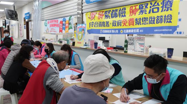今年整合式筛检活动内，除免费长者健康检查，还有免费成人健康检查、四大癌症筛检（子宫颈癌、乳癌、大肠癌、口腔癌）、及B、C型肝炎筛检等。（花莲县卫生局提供／王志伟花莲传真）