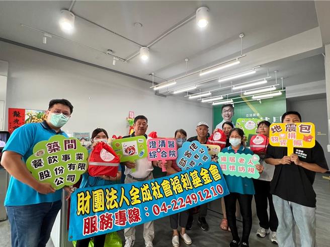 岁末年终关怀独居老人，全成社会福利基金会特别制作800个地震包送给独居长者。（全成社会福利基金会提供）