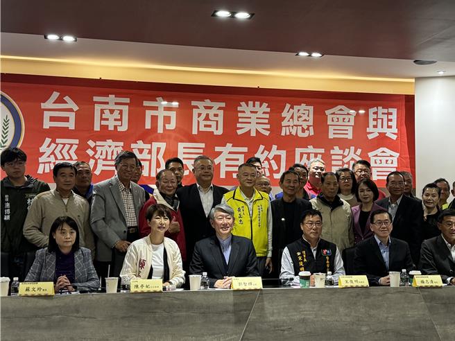 經濟部長郭智輝（第一排左三）2025年第一站就是到台南，與台南市商業總會百工百業座談，聽取業界心聲。（曹婷婷攝）
