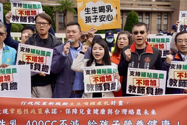 行政院推出「班班有鲜乳」政策急喊卡，引发民间教育团体与家长团体反弹，今（2）日齐聚行政院外陈情。国民党立委张嘉郡到场力挺。（张嘉郡办公室提供／陈薏云台北传真）