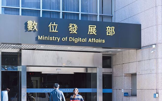 数位发展部被质疑滥花公帑却没拿出实际成效，沦为「出国考察部」、「清洁部」。（示意图／资料照）