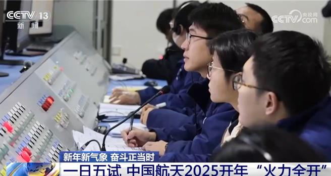 陆航太2025开年一日五试火力全开。（大陆央视）