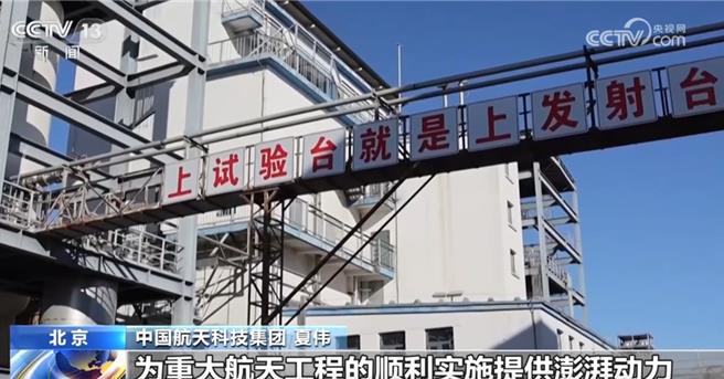 陆航太2025开年一日五试火力全开。（大陆央视）