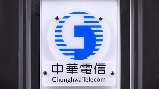 中華電信預計在今年底全面關閉3G基地站，屆時未開啟4G語音服務（VoLTE）的手機都將無法打普通電話。（圖／本報資料照片）