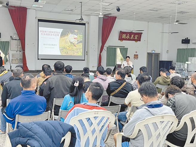台南市政府配合中央「猎龙」新对策，去年12月举办2场防治人员的教育训练活动。（台南市政府农业局提供／张毓翎台南传真）
