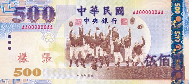 （图／取自央行官网）