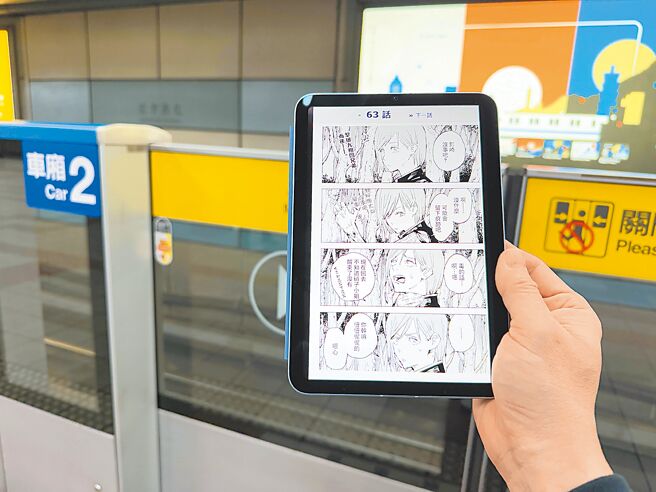 比起iPhone，iPad mini 7能完整看到漫画全页内容。（古明弘摄）