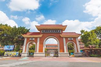 高科大簡體字考卷、名片印「中國台灣」風波 2師下場出爐