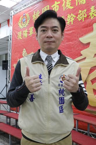 桃園後備軍人晉任暨幹部表揚 運用專業獻己力安定國家社會