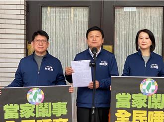 府邀韩国瑜喝咖啡柯建铭提案罢免  傅昆萁：唱双簧还是打脸赖总统？