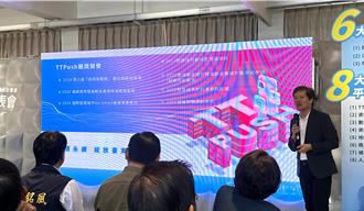 歡慶台東TTPush會員人數破13萬 春節將送3萬個大紅包