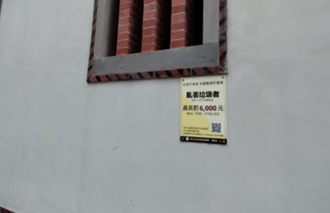 超瞎！艋舺古蹟被亂貼告示 「禁丟垃圾」搞成要國賠