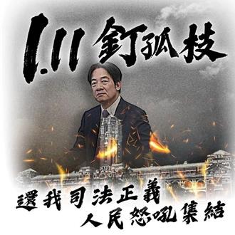阿北羁押掀入党潮   民眾党南市党部：1日内涌破百人申请