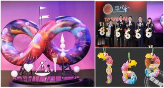 台灣燈會主燈亮相 小提燈「蹓蹓蛇」可變化多種造型