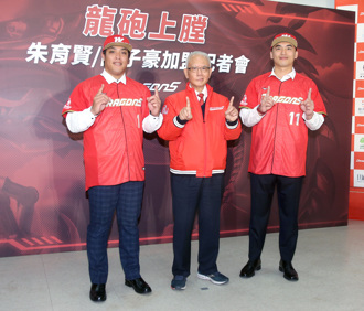 中職》味全龍迎2重炮 陳子豪續穿1號朱育賢改穿11號