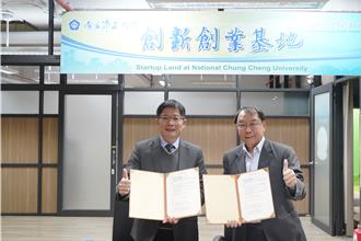 雲嘉南分署攜手中正大學 整合多元資源助青年創業