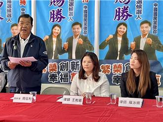 綠營告簡賜勝涉違反利益迴避 藍營斥抹黑意圖使人不當選
