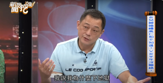 亲情变调！被女儿诅咒「被车撞死」下地狱 高仁和哽咽吐心境